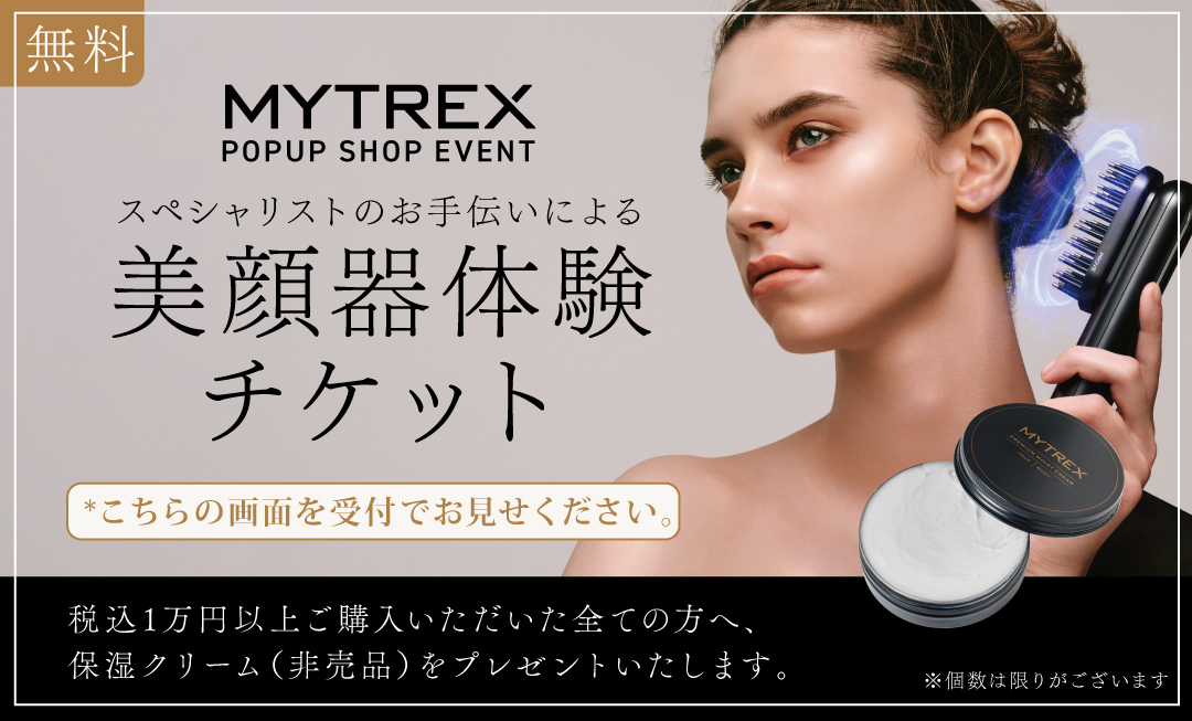 MYTREX POP UP SHOP 京都高島屋3Fベルナチュレールで体験会を開催決定