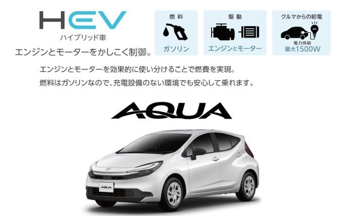 高槻店 新型アクア試乗出来ます!!