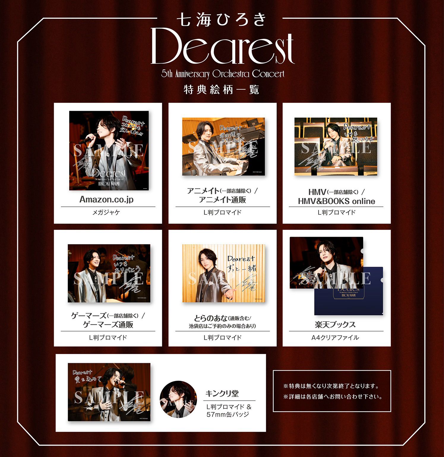 HIROKI NANAMI One-man LIVE773“DAYLIGHT”｜Blu-ray｜DISCOGRAPHY