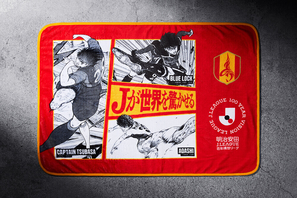 明治安田J1百年構想リーグ開幕戦「熱狂開幕ブランケット」来場者全員