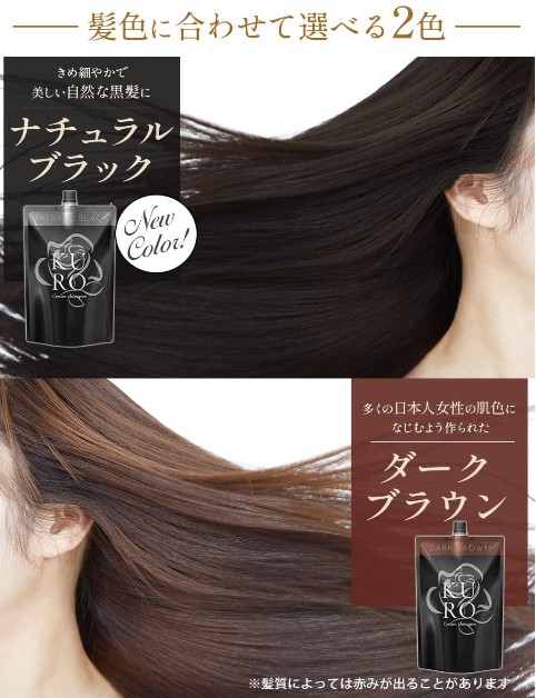 バランローズKUROクリームシャンプーの口コミ解析！頭皮にやさしい