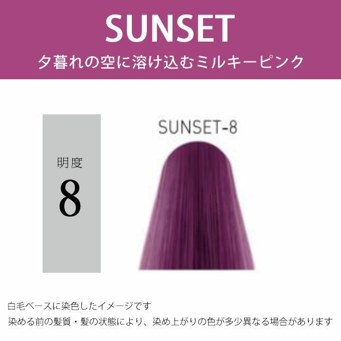 ウエラ イルミナカラー サンセット 8 80g （第1剤） 医薬部外品｜美容