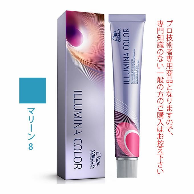 ウエラ イルミナカラー マリーン 10 80g （第1剤） 医薬部外品｜美容室