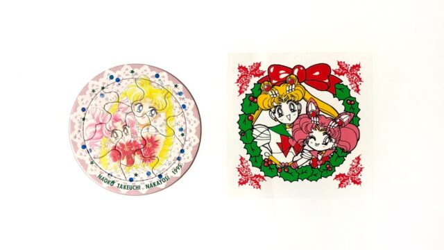 なかよし1995年12月号ふろく】セーラームーン プリティー