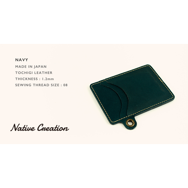 両面式】栃木レザーカード・パスケース NC3744｜Native Creation