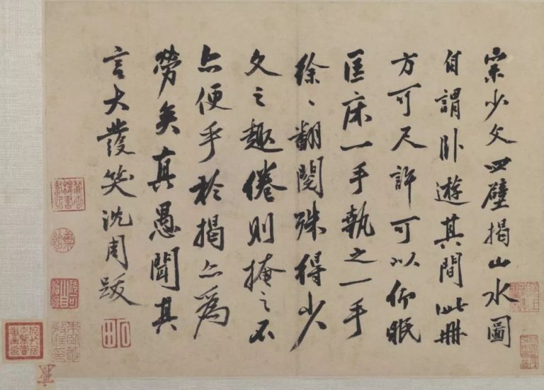 中国 明 書画 掛け軸の専門家が鑑定・高額買取いたします│美術品