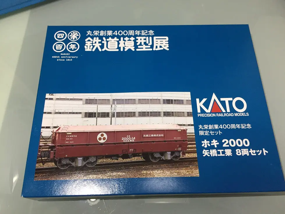 ホキ2000 矢橋工業 が入線です。 KATO 10-2070 | NGaugeJP - 横濱模型