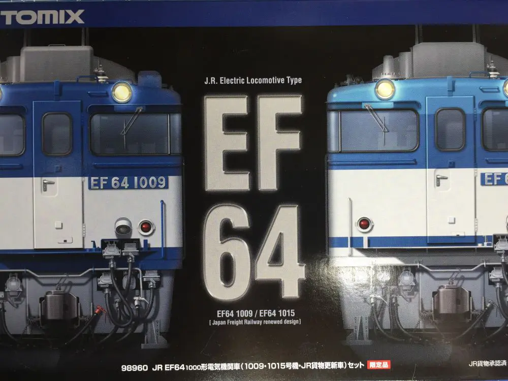 EF64-1009,1015 JR貨物更新車 入線！TOMIX 98960 限定 | NGaugeJP
