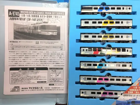 12系・14系「あすか」登場時が入線しました。MICROACE A9740 和風客車