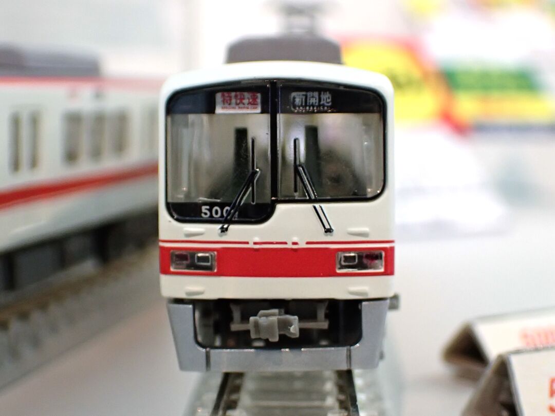 鉄コレ 神戸電鉄5000系5001編成4両セットA 品番：327400 トミーテック