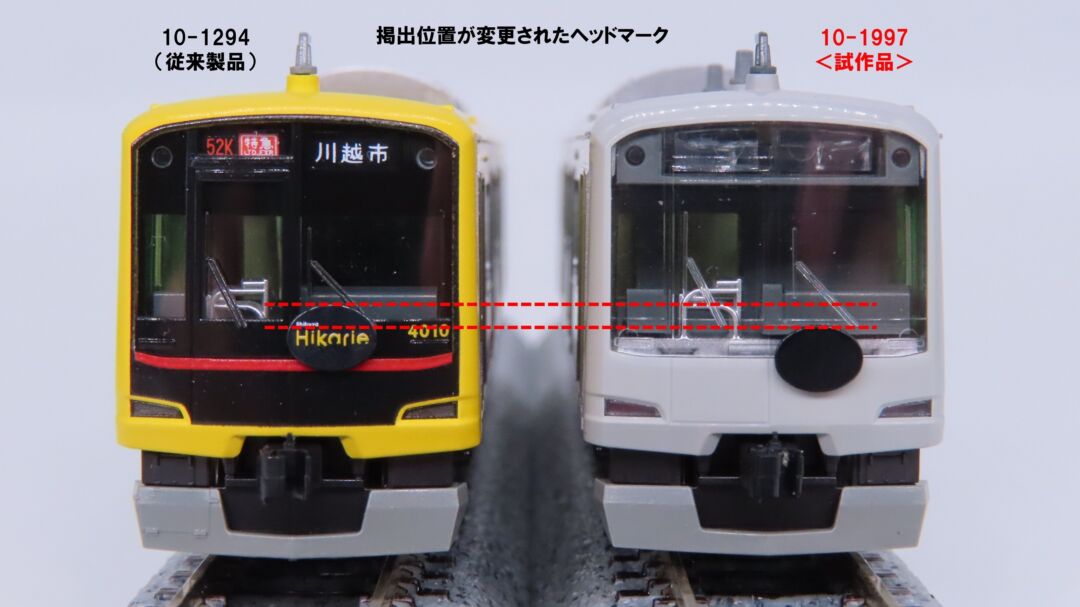 KATO】東急5050系4000番台＜Shibuya Hikarie号＞の試作品 （試作品情報