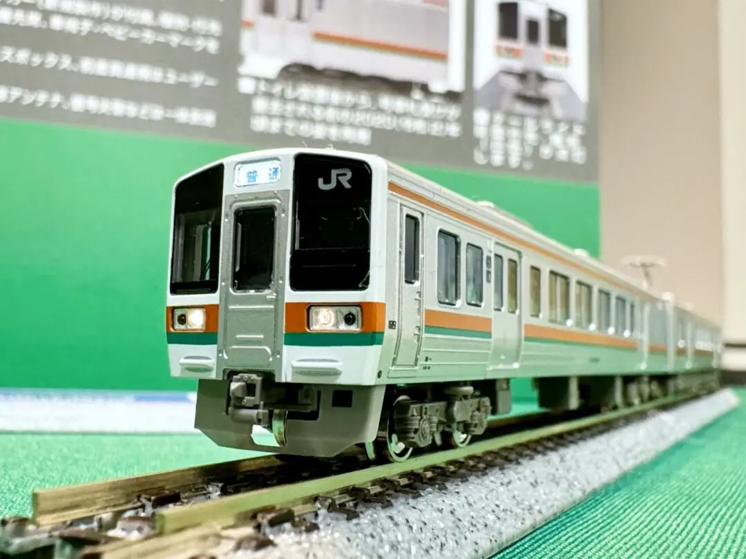 トレインボックス】TOMIX 103系通勤電車（岡山色・混成編成）セット