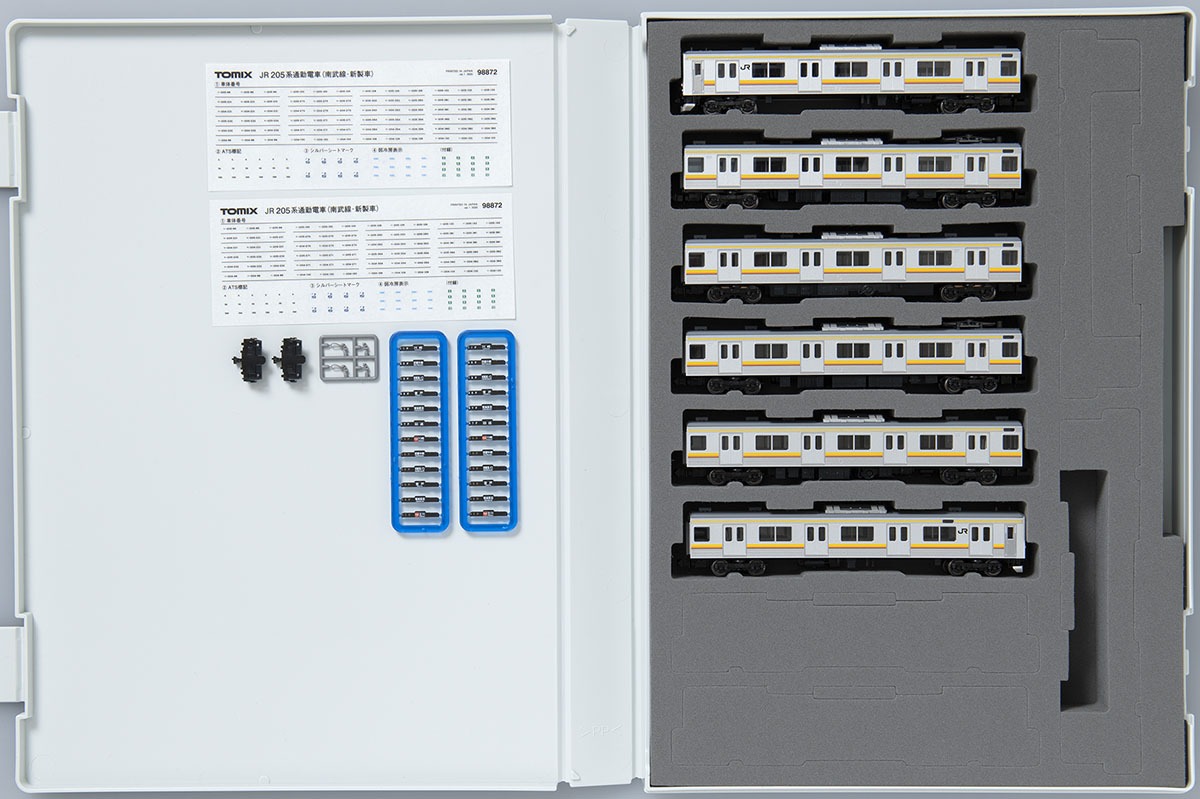 TOMIX 205系通勤電車（南武線・新製車）セット 品番：98872 | NGaugeJP