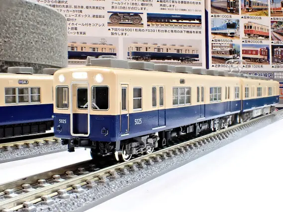 鉄道甲子園】阪神5001形(5001編成) 4両編成セット 2025年10月中旬売