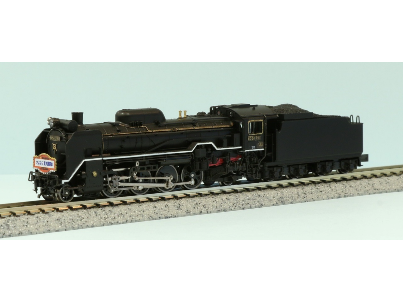 KATO】2025年8月下旬発売予定 D51 791 新鶴見機関区 KATO京都駅店特