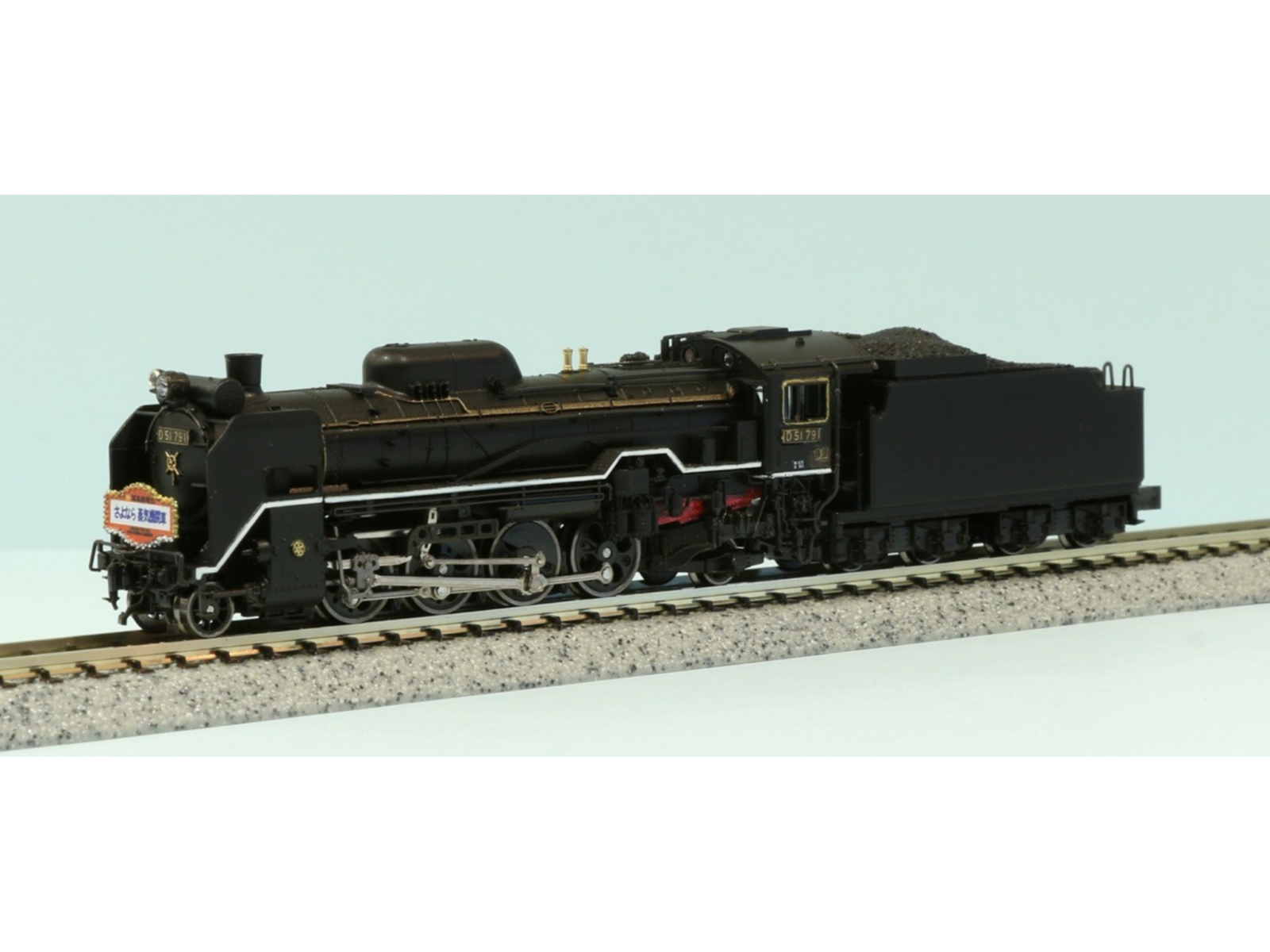 KATO】2025年8月下旬発売予定 D51 791 新鶴見機関区 KATO京都駅店特