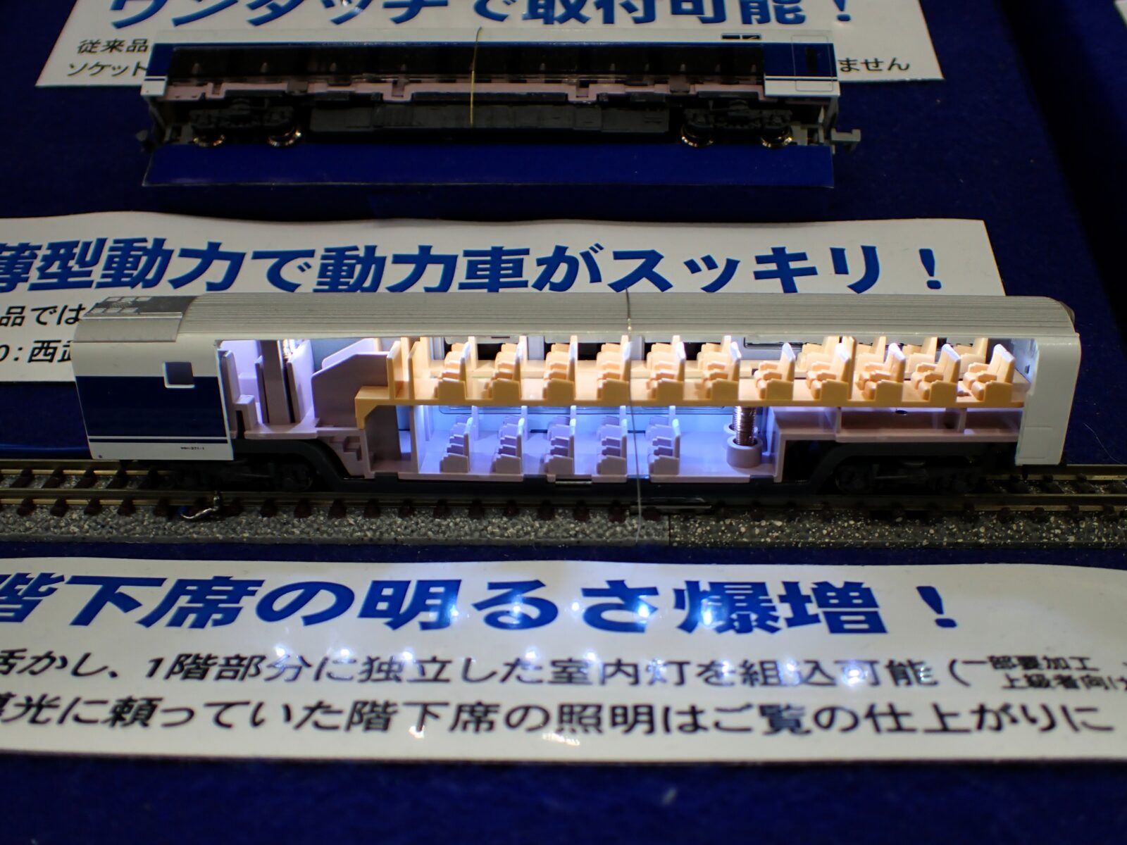 371系 特急「あさぎり」シングルアームパンタ 晩年 7両セット A1077