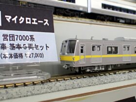 A3585_jam-1-280x210.jpg