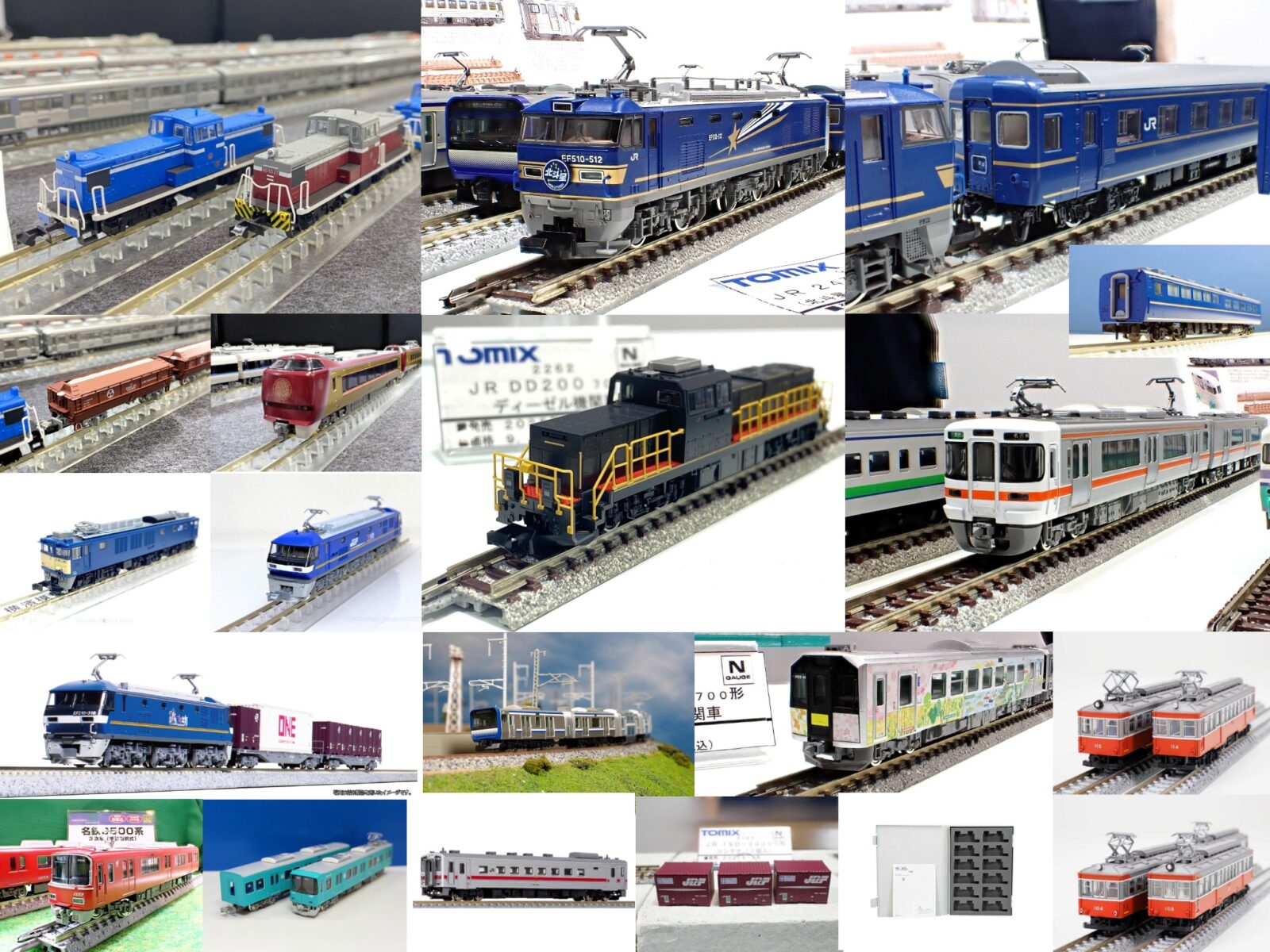 週刊鉄道模型】今週の発売予定品 11月3日(月)～11月9日(日) 2025年11月