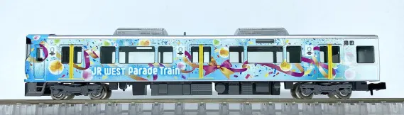 323系クモハ322形（JR WEST Parade Train）が入線しました。 TOMIX