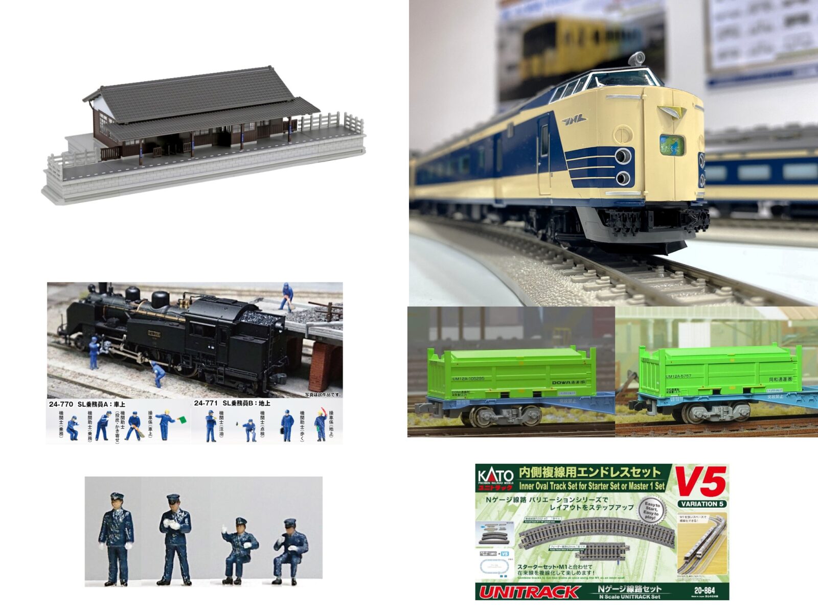 週刊鉄道模型】今週の発売予定品 12月1日(月)～12月7日(日) 2025年12月