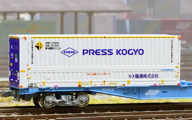 TOMIX E231系3000番台 通勤電車（川越・八高線）セット 98301