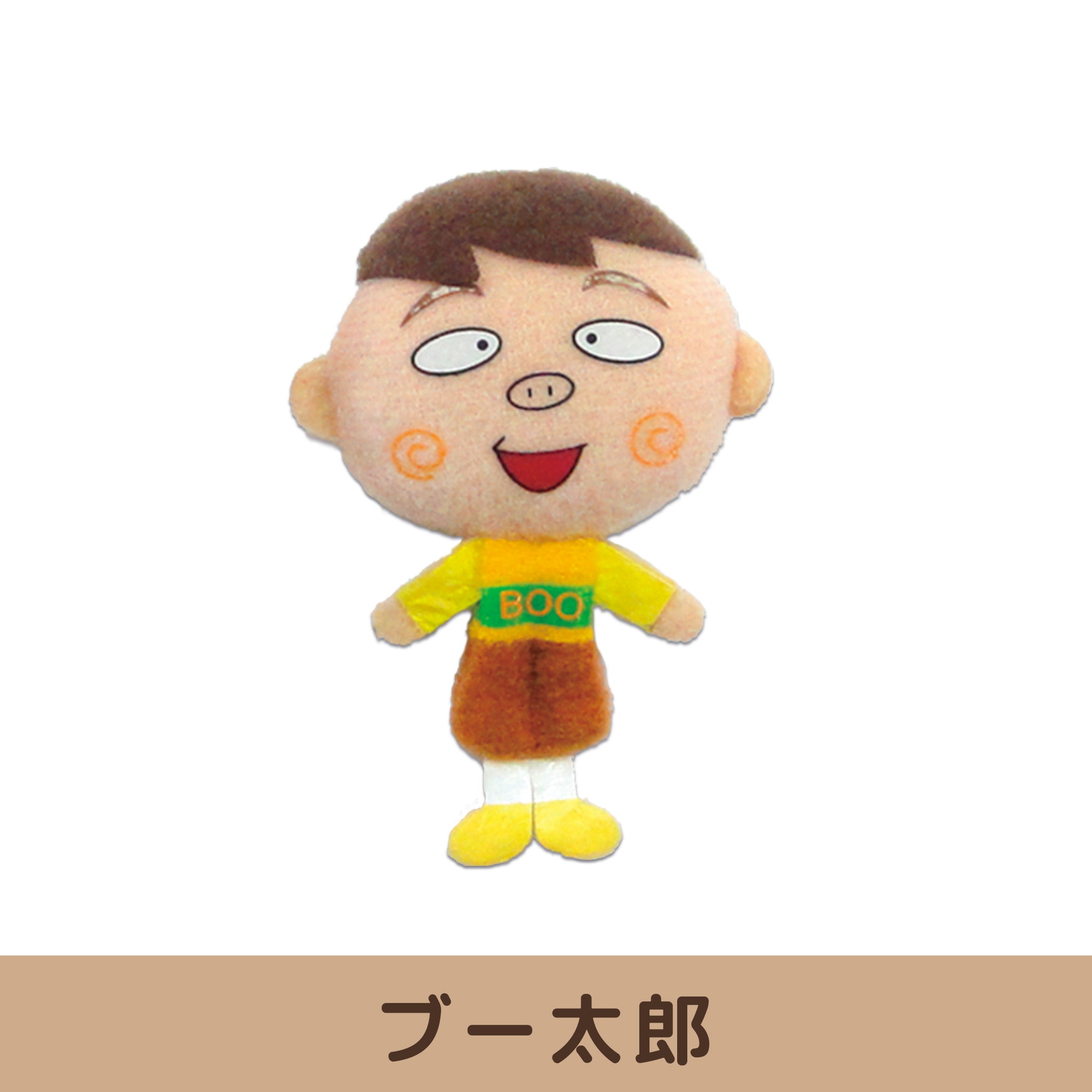 ちびまる子ちゃん マグネットマスコット【全6種】 – nipopo