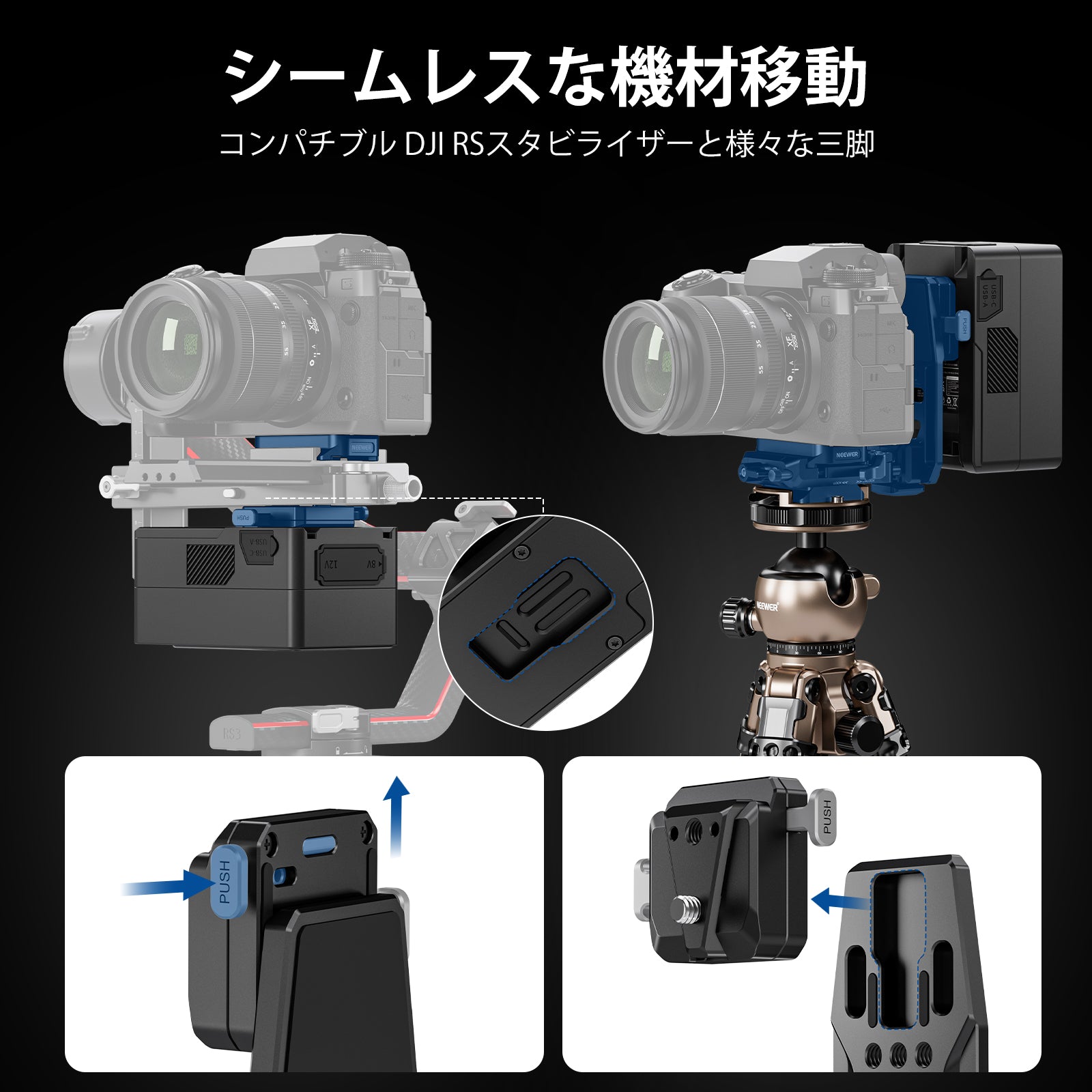 NEEWER PS016 Vマウントバッテリープレート – NEEWER.JP