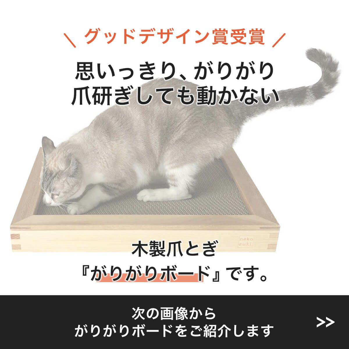 もらって嬉しい！猫好きさんへおすすめのプレゼント特集｜nekozuki