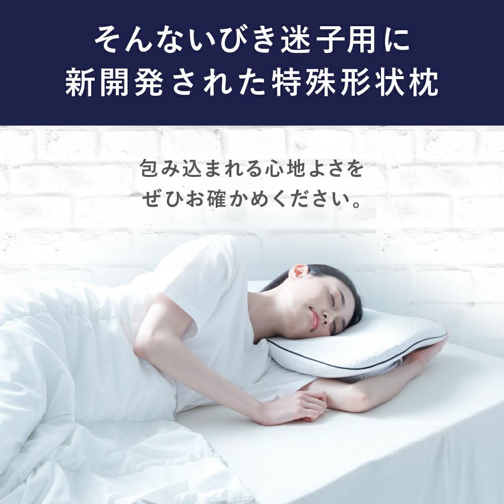 横寝枕MUGON SU-ZI(スージー) | Nelture