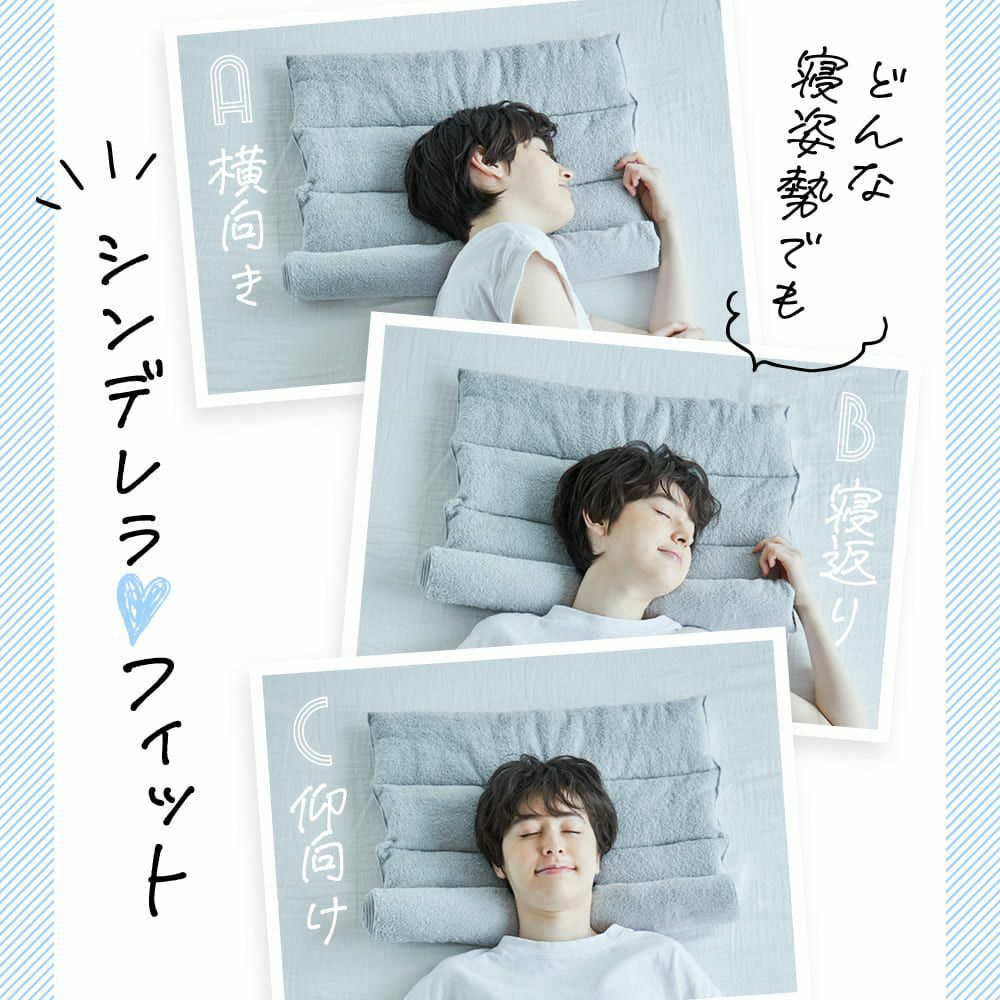 今治睡眠用タオル2 | Nelture