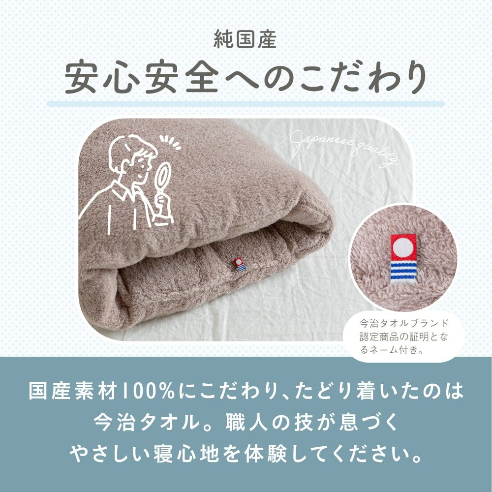 今治タオルのドーナツ枕 | Nelture