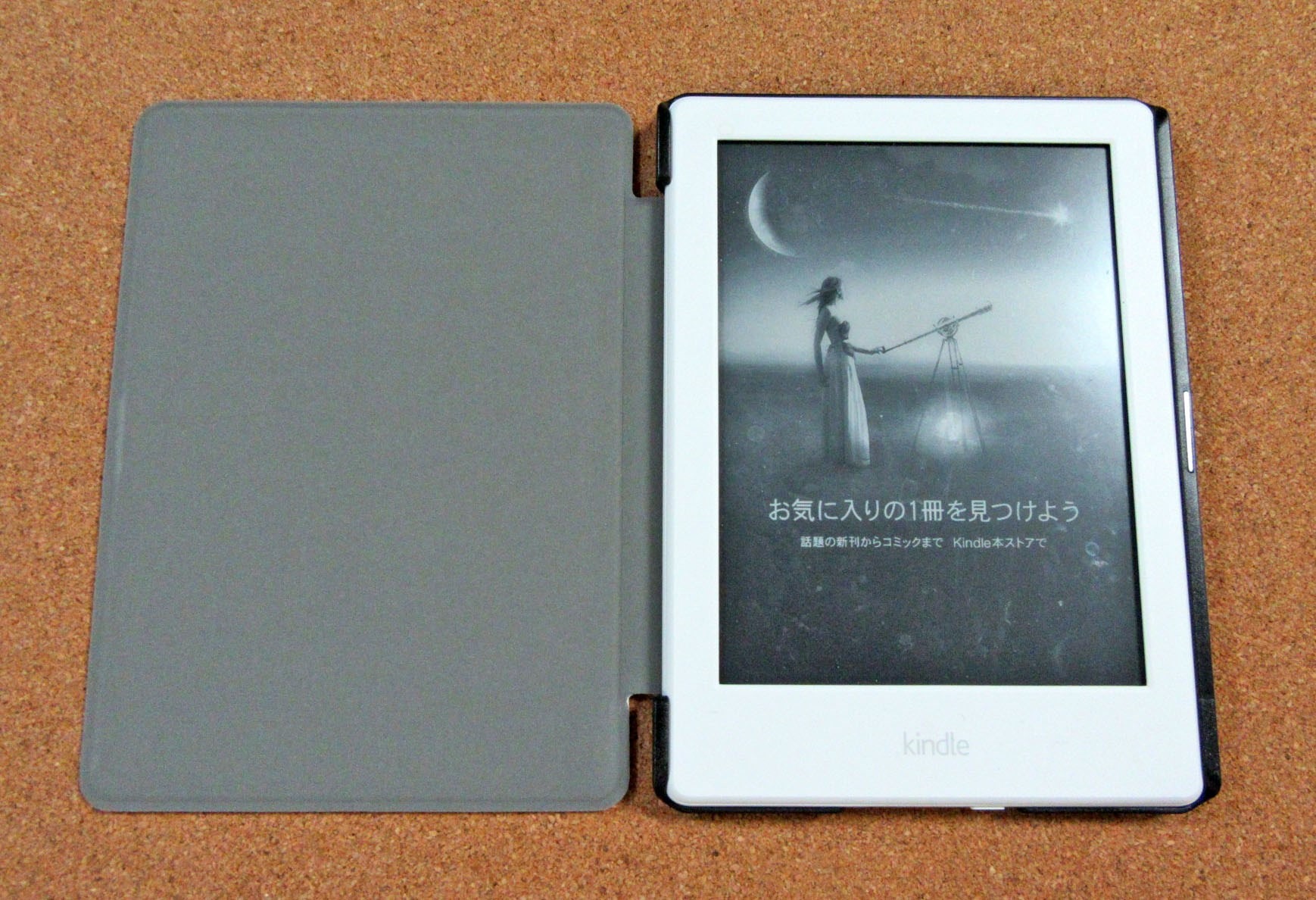Kindle端末の保護カバーを購入。開閉でオン・オフできるのは楽。