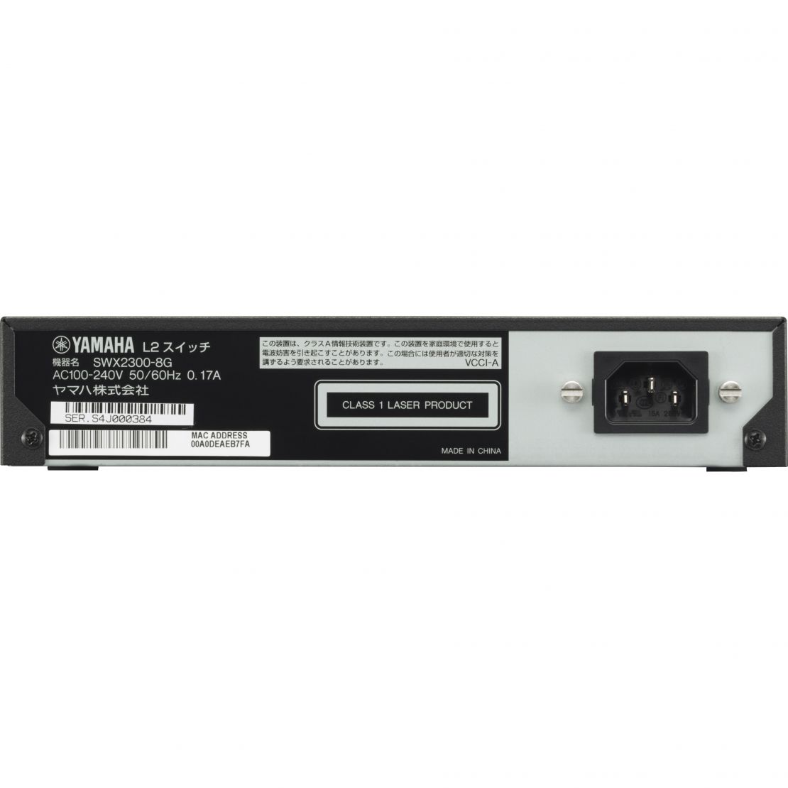 SWX2300-8G 仕様