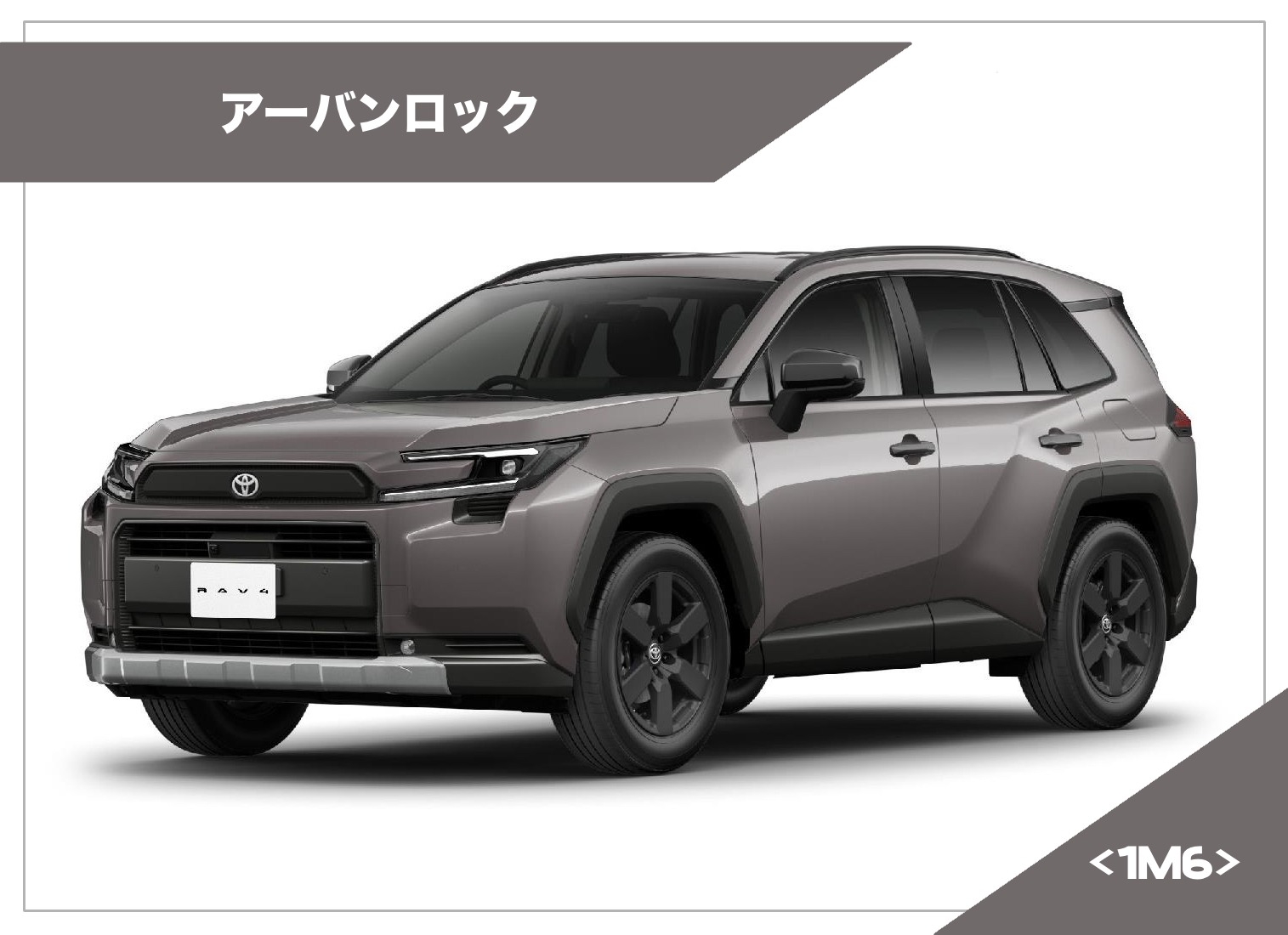 新型RAV4 DEBUT‼🚙✨Z・Adventureを徹底解説いたします👏