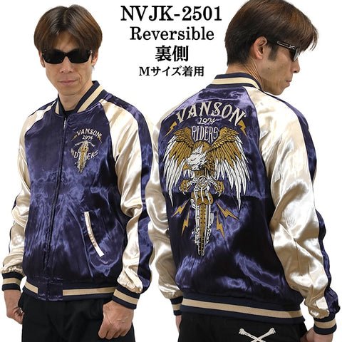 VANSON バンソン SKA レーヨン リバーシブル スカジャン nvjk-2501