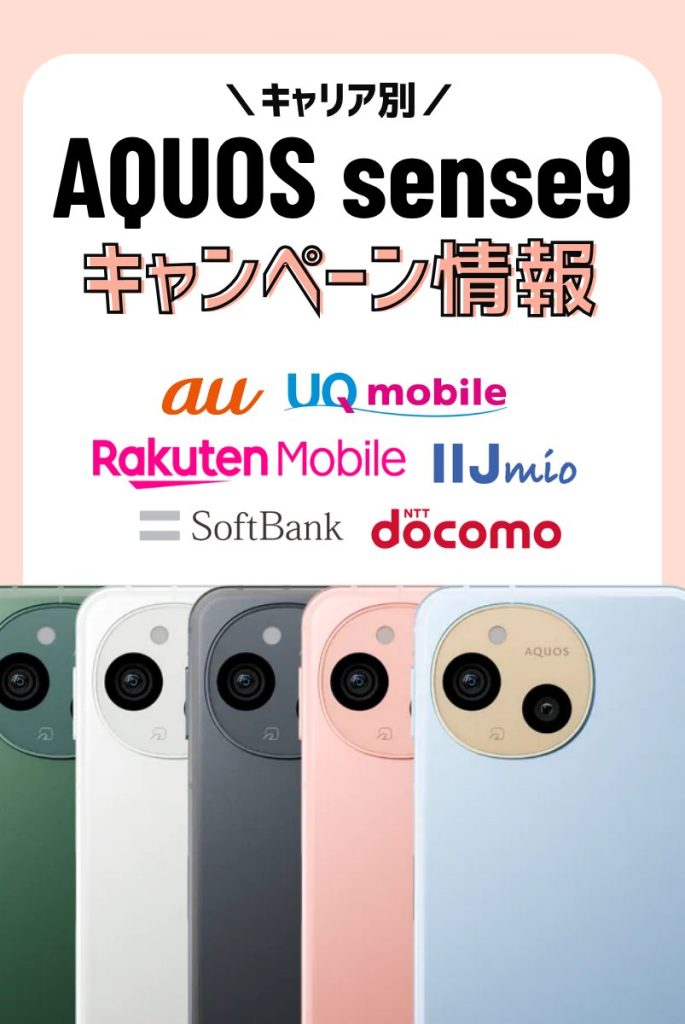 21年12月購入 AQUOS 2T-C40AC2 事務所移転のため値下げ 2026年2月