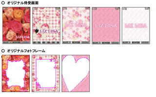 ウィルコム、LIZ LISAとコラボ『HONEY BEE 2＜LIZ LISA モデル＞』26日