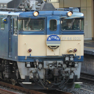 鉄道写真 コレクション2014(74) 485系3000番台、R25編成の特急「北越4