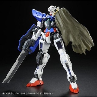 ガンプラ『RG 1/144 ガンダムアストレア タイプ-F』＆パーツセット予約