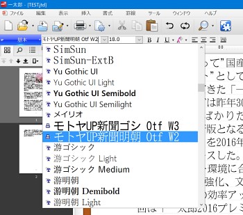 変わらない良さ