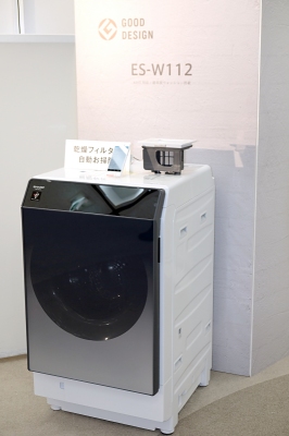 シャープ、無線LANとAIoTに対応した2019年モデルの洗濯乾燥機 | マイ