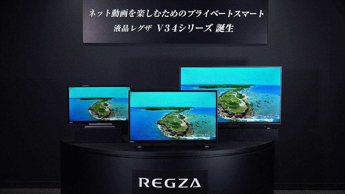 東芝、TV+映像配信を自室で楽しめる液晶REGZA - 24型で税別3.6万円