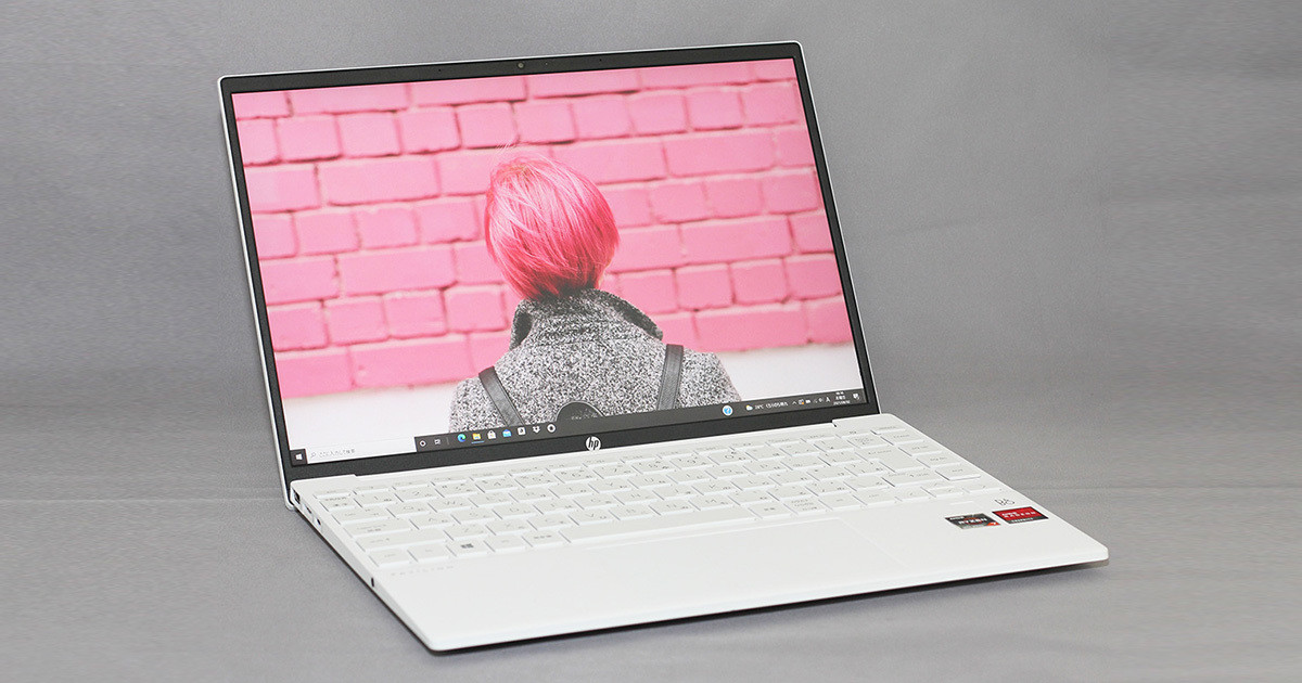 モバイルノートPC「HP Pavilion Aero 13」レビュー、1kgを下回る携帯性