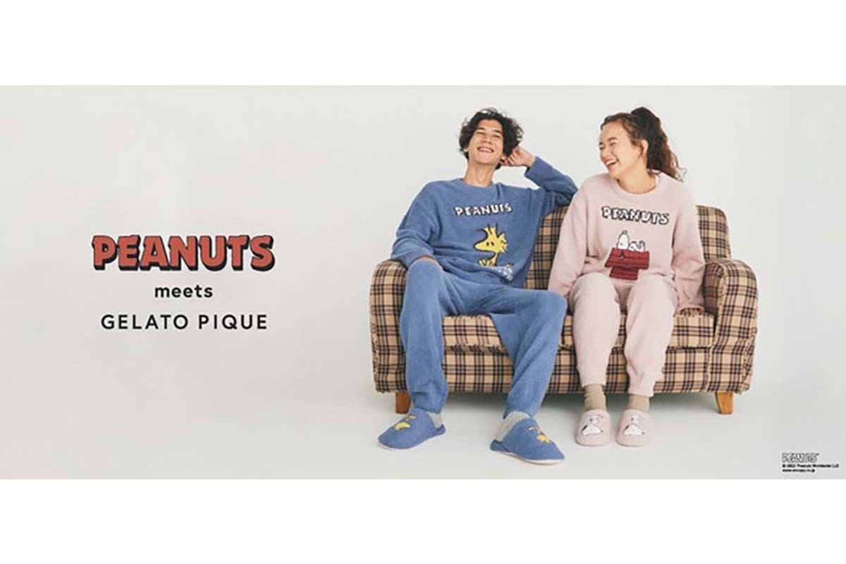 スヌーピーと仲間たち! ジェラート ピケ×PEANUTSのコラボ ルームウェア