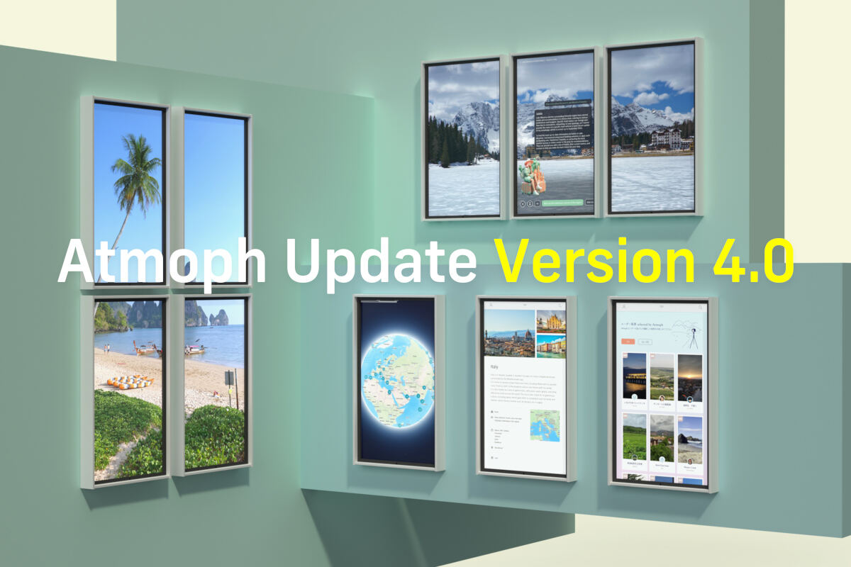 デジタル窓”「Atmoph Window 2」に大型アップデート、最大5台の