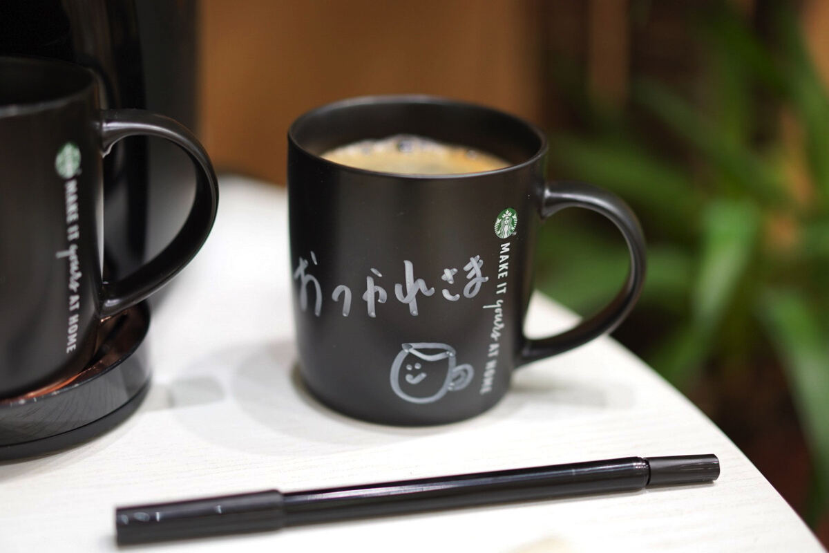 おうちがスタバに! 「ネスカフェ ドルチェ グスト」コラボ体験セットに