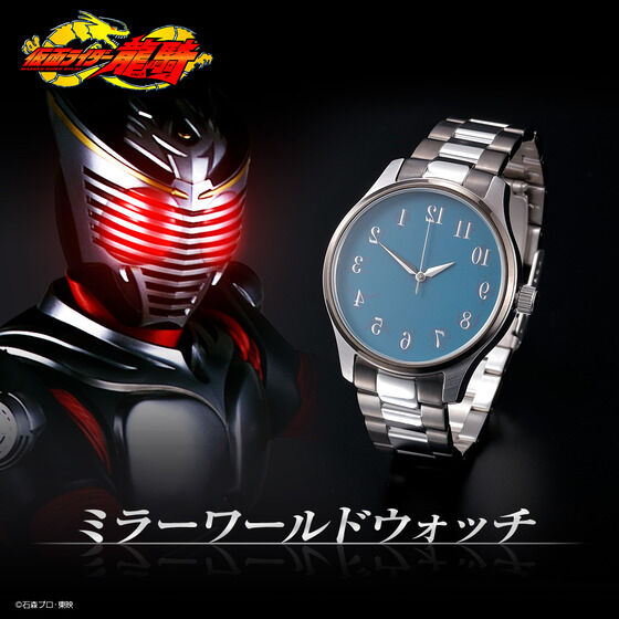 仮面ライダー龍騎』の世界観を凝縮した腕時計！「ミラーワールド