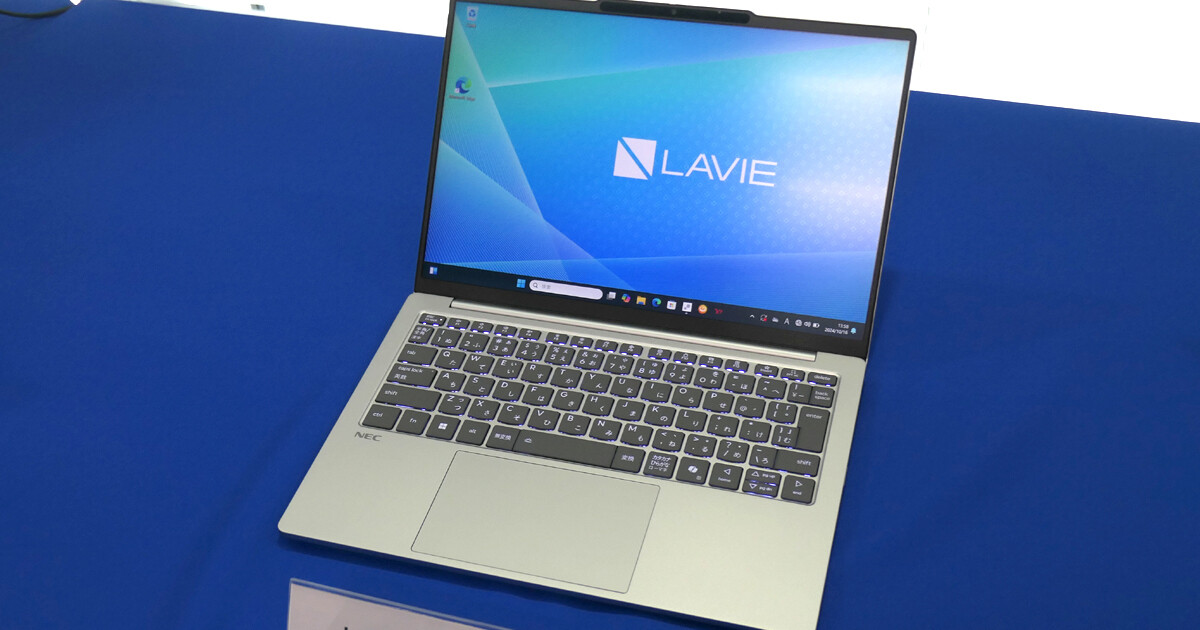 NEC「LAVIE」、Ryzen 7 7735HS／5 7535HS搭載の13.3型ノートPC | マイ