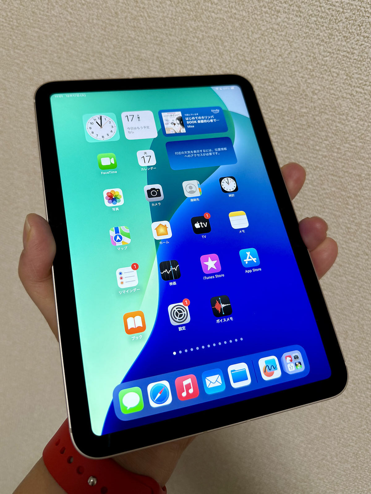 Apple Intelligenceに対応の「iPad mini（A17 Pro）」に、まだ持ってい